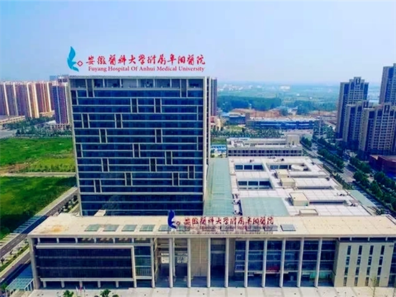 上海妇幼保健院